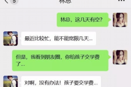 绵阳如何避免债务纠纷？专业追讨公司教您应对之策