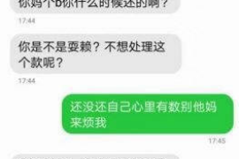 绵阳遇到恶意拖欠？专业追讨公司帮您解决烦恼